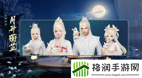 剑网3中秋节活动什么时候开始