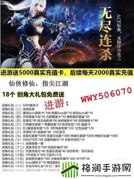 手游新风向火山引擎A/B测试赋能