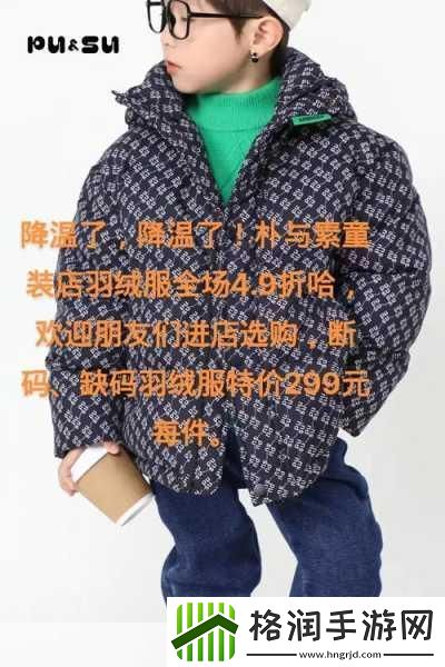 羽绒服不仅轻便