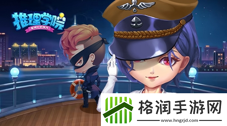 推理学院玩家创作故事