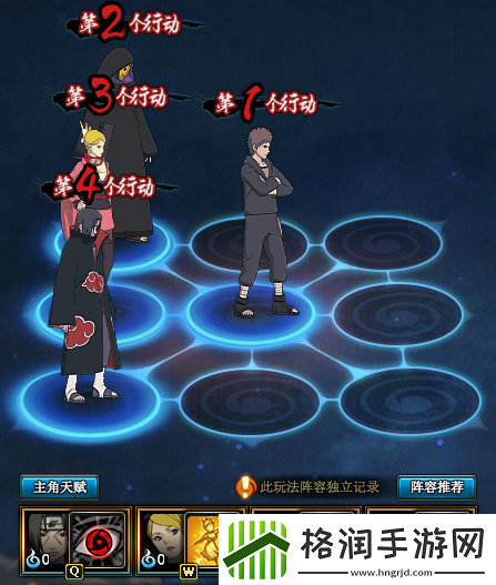 火影忍者OL手游风主忍考98关攻略