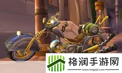 魔兽世界wlk机械师的摩托车图纸哪里买探寻神秘图纸的获取之道