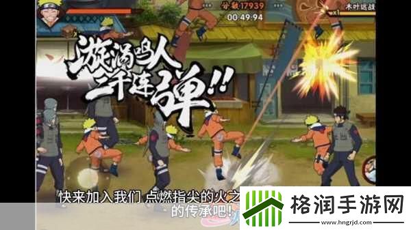 手游新视界探索思维边界