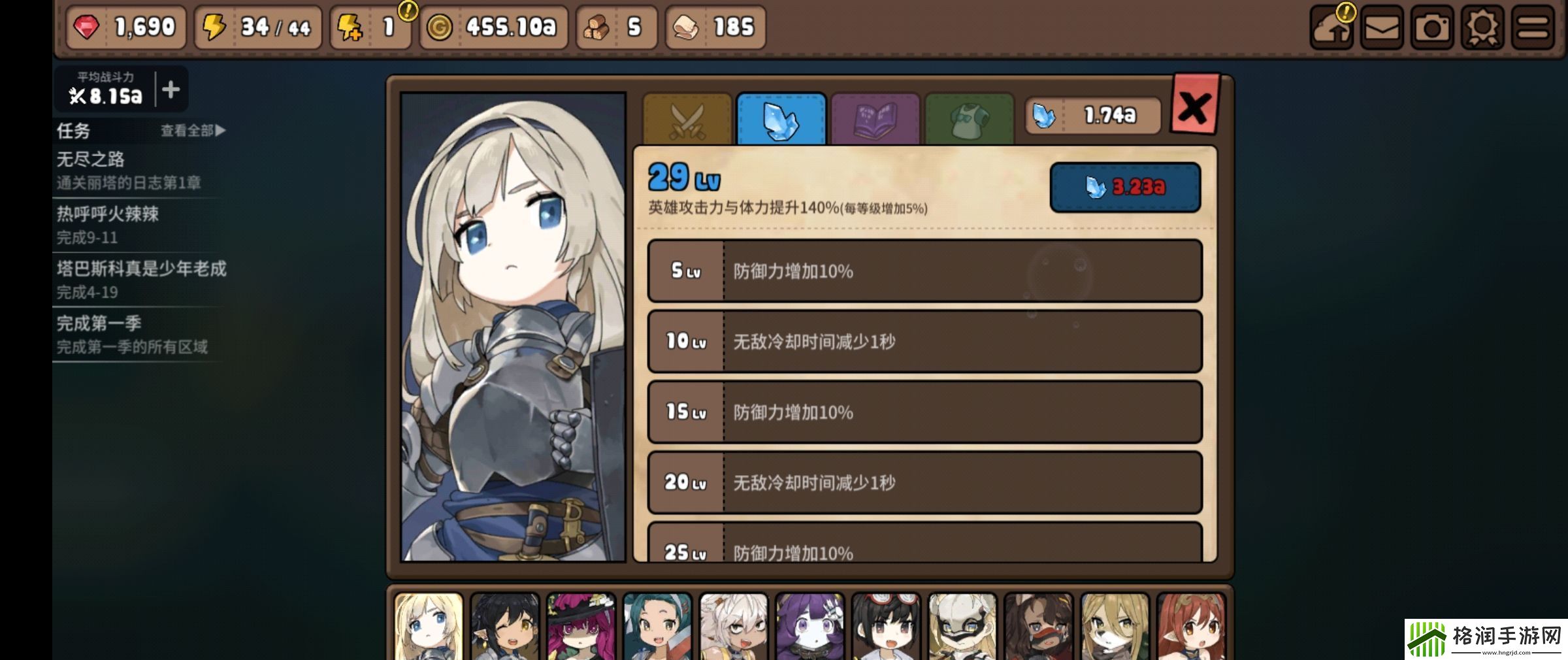 勇士食堂夺回王城攻略