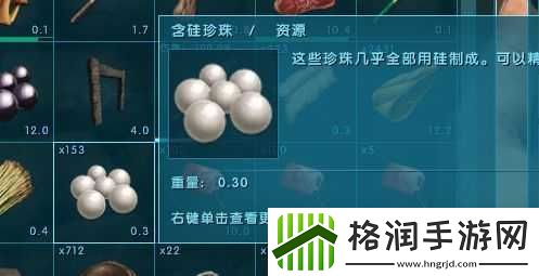 珍珠获取方法大全