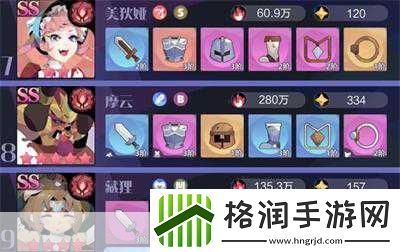 神都夜行录摩云值得培养吗