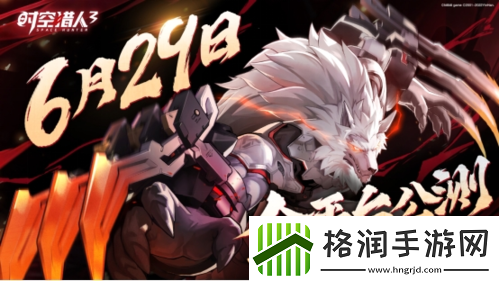 挑战999连招超级猎人王时空猎人3极限格斗爽翻天