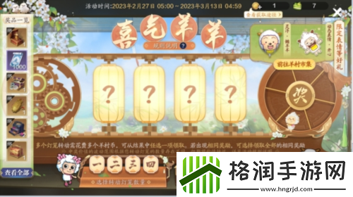 资料片龙武归天下相约3月29日！暖春启程~