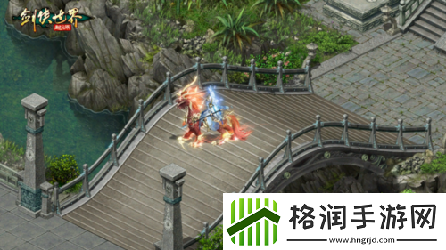 异兽现江湖剑侠世界起源霸气坐骑大赏