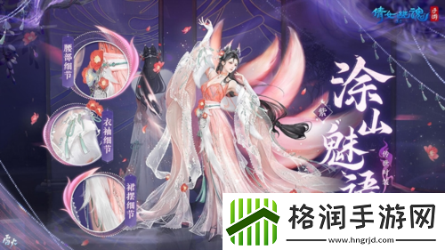 3.0版本提前定档9月25日