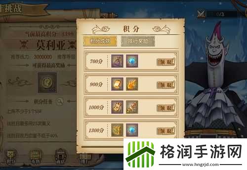 航海王燃烧意志突破材料获取攻略
