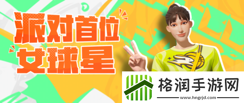 NBA球员遍布的游戏