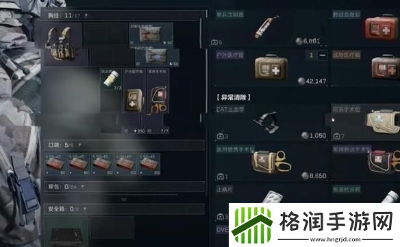 三角洲行动赛伊德怎么打