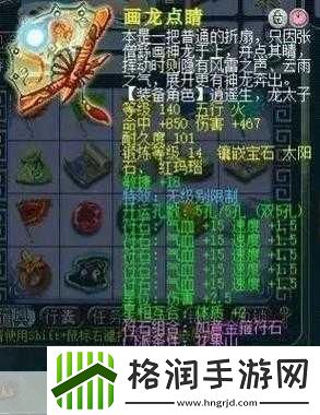梦幻西游教师节谁是学霸答案入口在哪