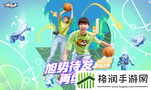 NBA球员遍布的游戏