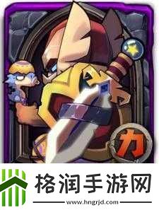 全民英雄双低控怎么提高对BOSS控制