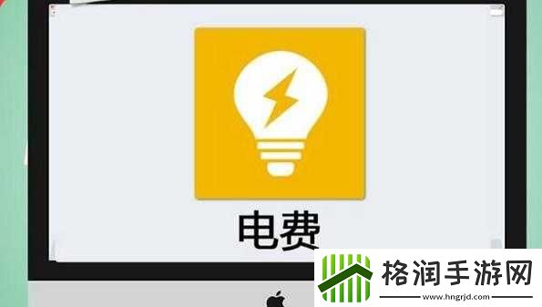 好看的韩国三色电费