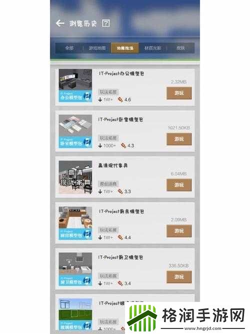 RWBY手游YANG模组选择指南与升级模组策略