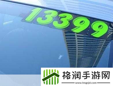 手游新视界揭秘！二手车市场风云下的游戏经营新启示