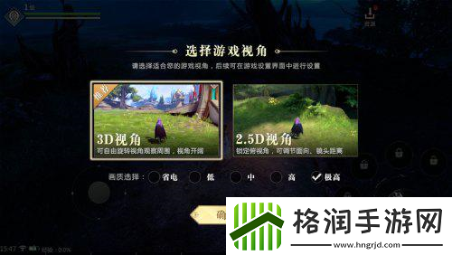 魔域手游2玩家体验感想