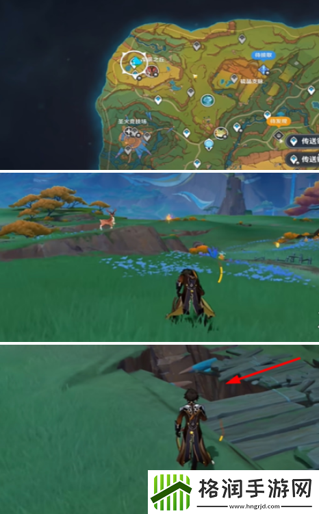 原神猎龙的黑箭成就怎么达成