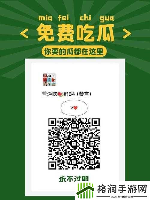 吃瓜爆料网官网首页入口