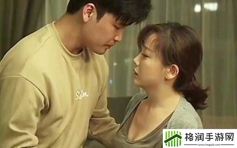 好兄弟和自己的妈妈