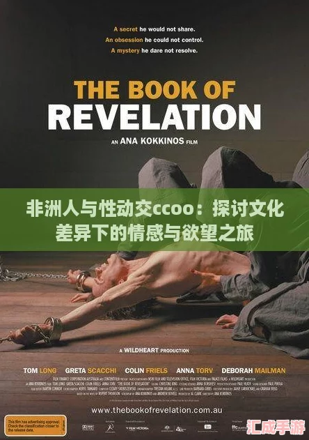 非洲人与性动交ccoo