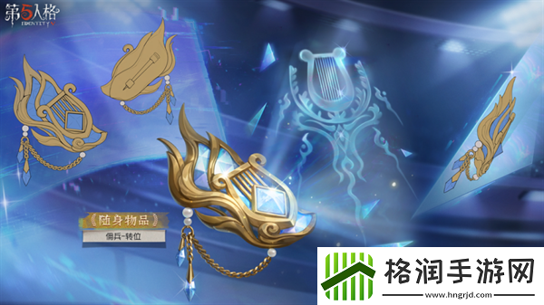 第五人格电竞主题时装三视图怎么样