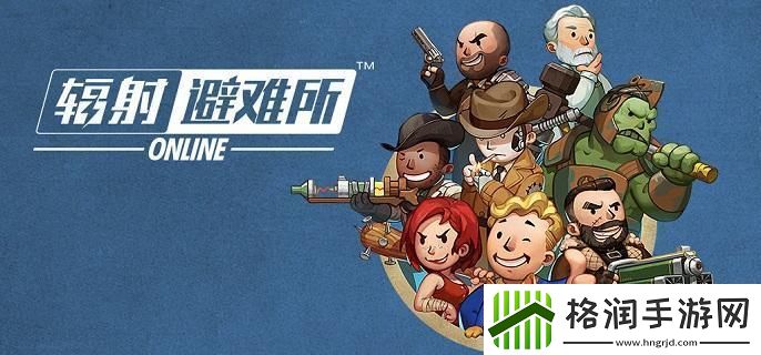 辐射避难所开局怎么刷箱子