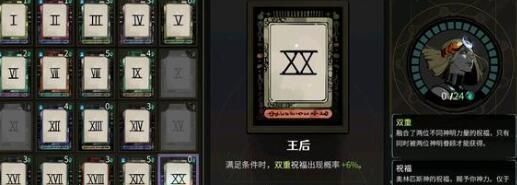 哈迪斯2武器形态如何解锁条件详解