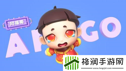 全民泡泡超人大国之风全新盲盒系列即将上线