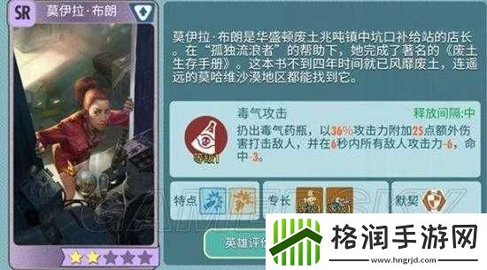 辐射避难所ol记忆保管库重载指南