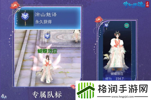 3.0版本提前定档9月25日