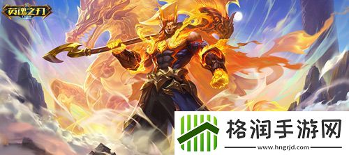 英魂之刃口袋版丛林之子等英雄喜迎新皮肤