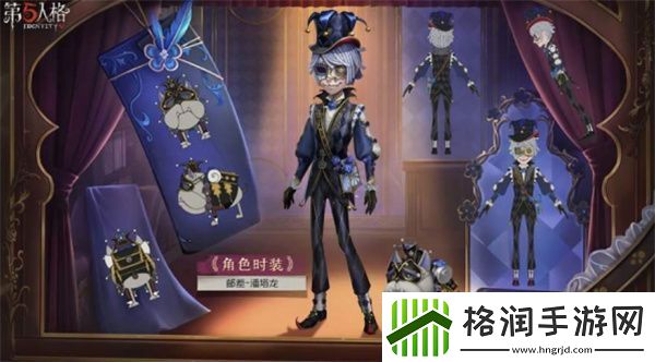 第五人格35赛季推理之径奖励有哪些