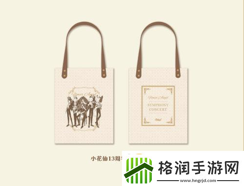 小花仙13周年限定周边今日曝光全网预售即将开启