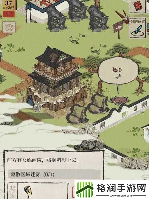 江南百景图丽娘府宅相关获取途径