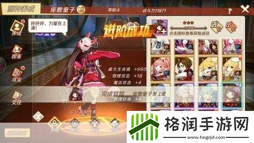 幻想神域手游源神什么用幻想神域手游源神攻略详解