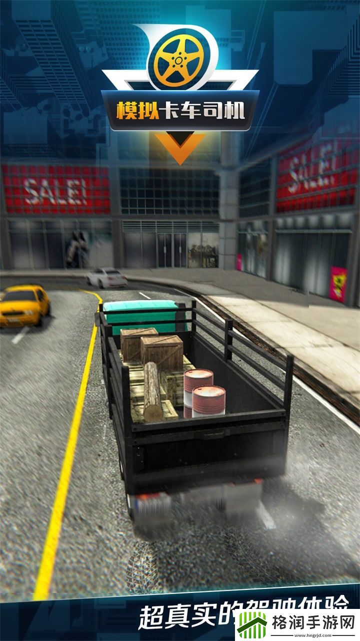 汽车驾驶模拟器游戏推荐