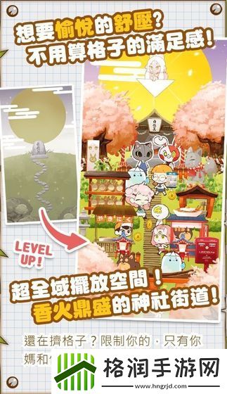 脑洞大开的游戏推荐