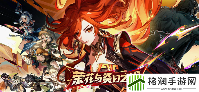 原神侧耳倾听成就怎么做