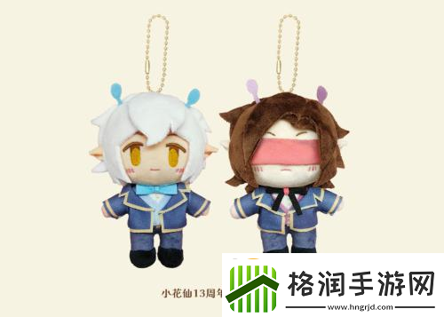 小花仙13周年限定周边今日曝光全网预售即将开启