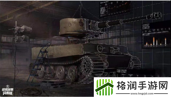 坦克世界闪击战全球发行8周年庆