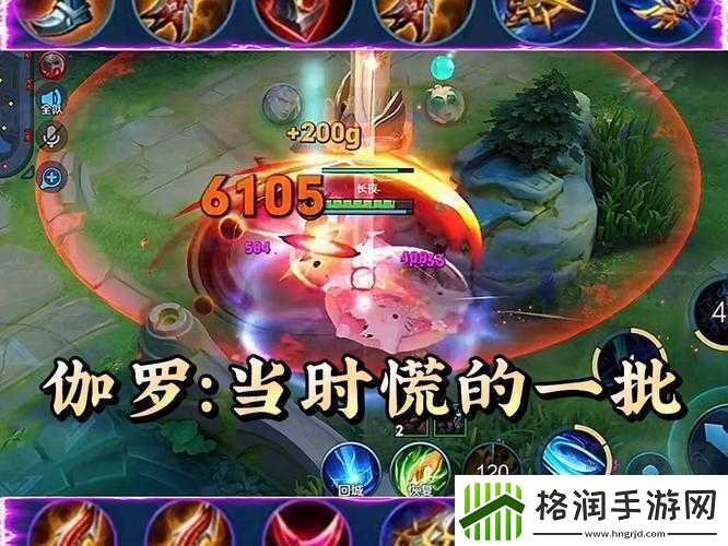 王者荣耀铠刀流出装搭配攻略铠皇装备推荐与组合策略