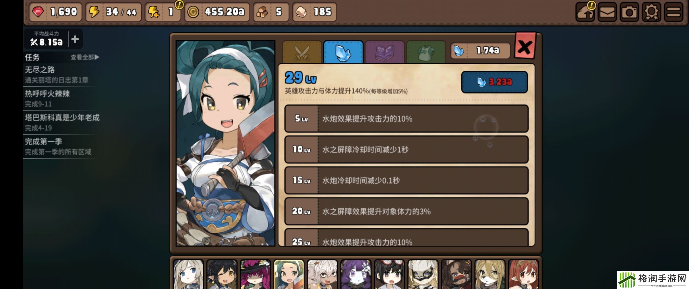 勇士食堂夺回王城攻略