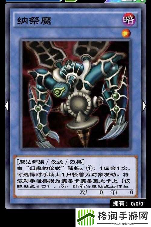 游戏王决斗链接单卡