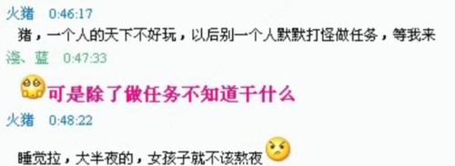 为了结婚重回天下贰