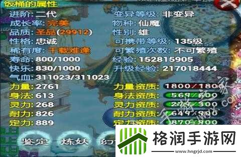 忘仙宠物飞升技能迅敏好不好