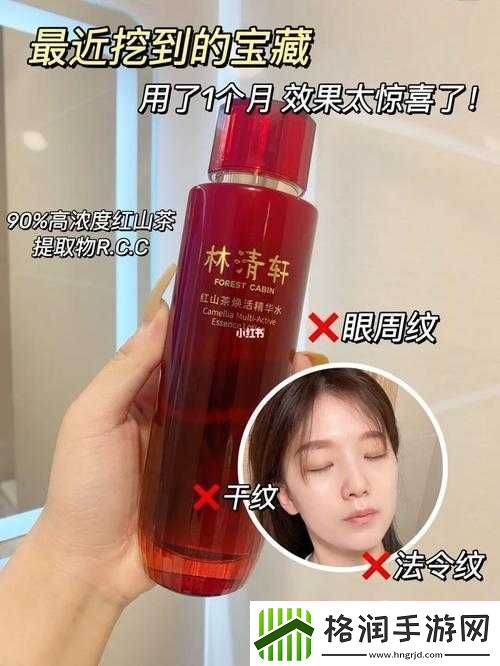 久久一区二区三区精华液